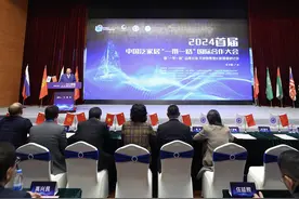 开辟销售增长新通道 中国泛家居“一带一路”国际合作大会召开图片