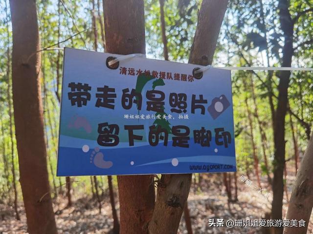 清远“小众”徒步路线，藏着渔村慢时光，山水美景中感初秋美景