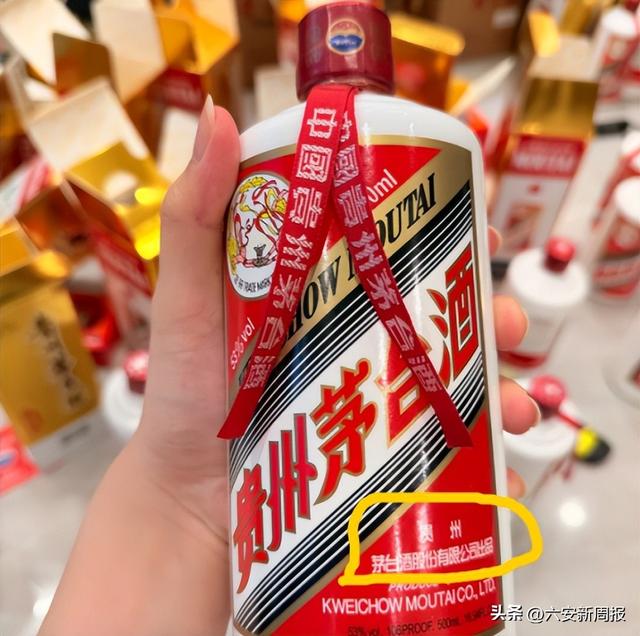 茅台迎宾酒系列那么多，值得入手的是这4款，建议收藏