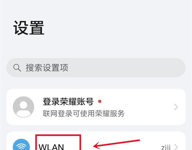 原来手机里都有一个网络加速开关，打开后，网络再也不会卡顿掉线