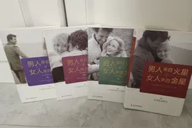 男人来自火星，女人来自金星，不男不女的殖人，到底来自哪颗星？图片