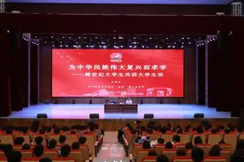 黄河科技学院代理校长孔留安为2024级新生作入学教育专题报告图片