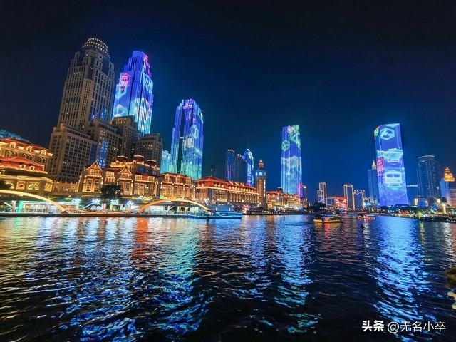 天津，你变了！变得如此美丽