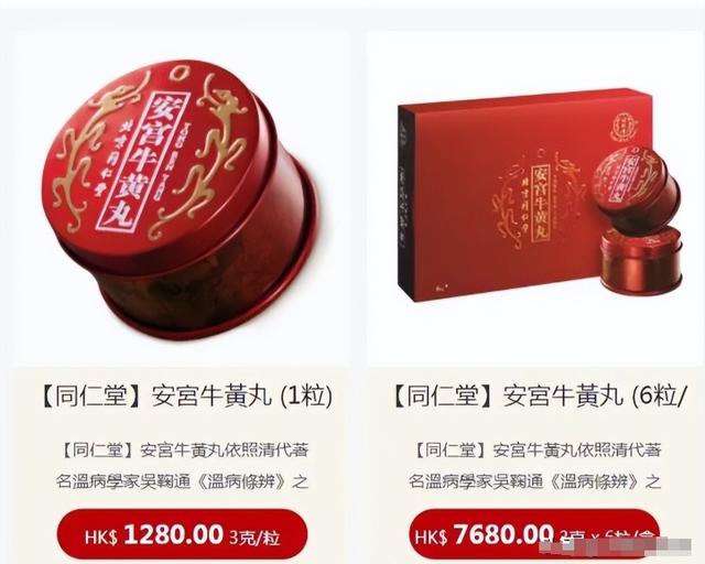 1公斤1650000元，比黄金还贵！以前在农村当垃圾，为何现在暴涨？