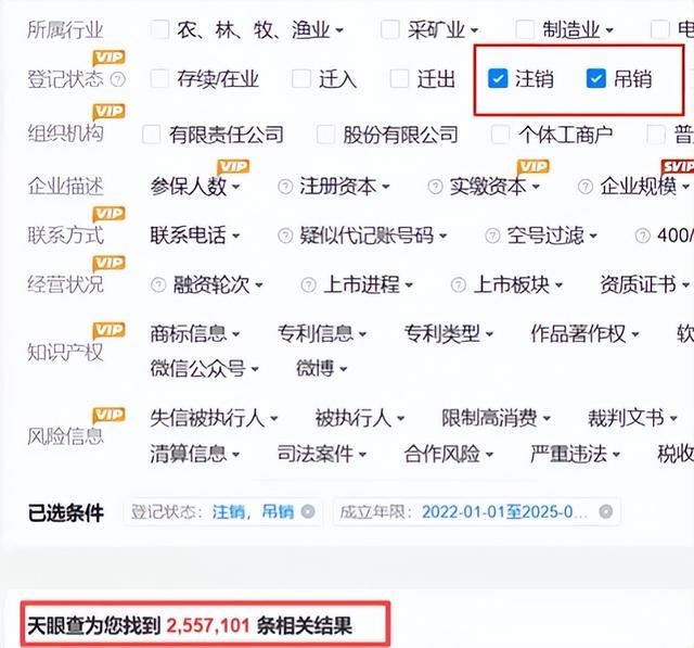 电商偷家！59元配眼镜包邮，2000元暴利眼镜店慌了：4年倒250万家
