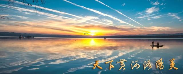 “天下黄河洛阳美”美景图鉴（18）