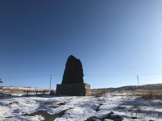 行摄包头市固阳县天盛成秦长城遗址段