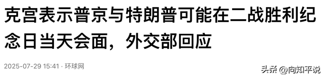 美商界将急飞北京求和解，特朗普突然拒访华？中方一席话看破戏码