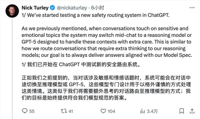 全网怒了！ChatGPT偷偷换模型，你的200美元会员白买了？