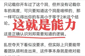 刘邦最大的才能是什么？网友掀桌式回答：真不愧是打败霸王的男人图片