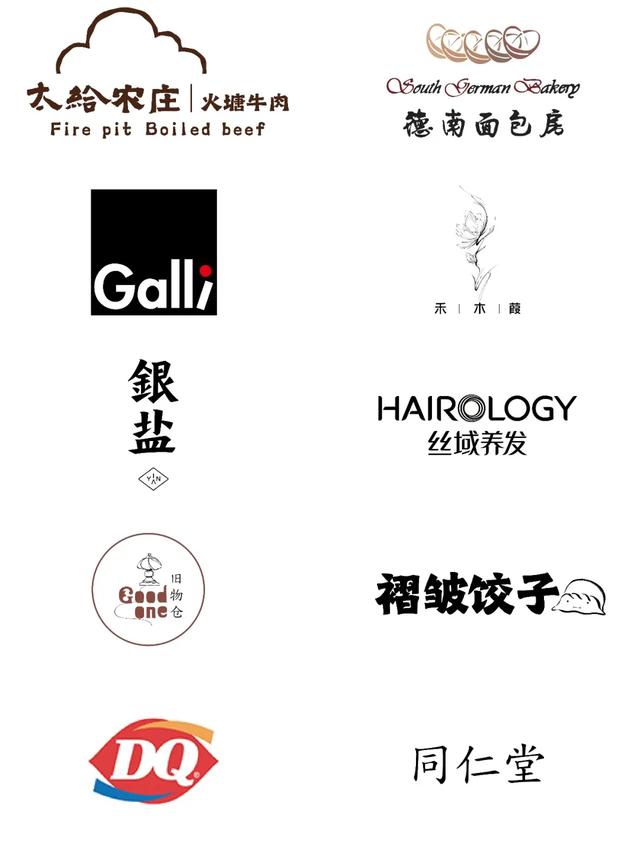 好「事」马上到！快来石景山解锁马年第一波好运→