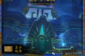 魔兽世界有史以来最好玩的十个团本，第一名众望所归！图片