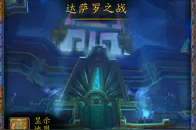 魔兽世界有史以来最好玩的十个团本，第一名众望所归！图片
