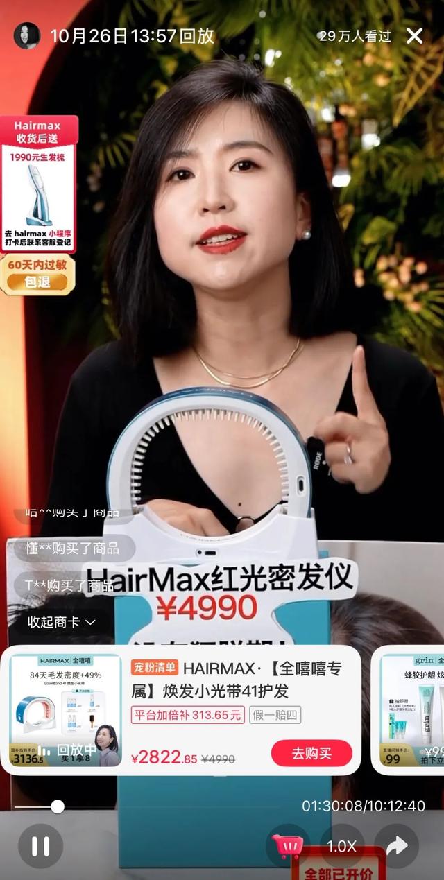 撕裂的舆论背后，全嘻嘻如何「踩着争议」收获500万粉丝？