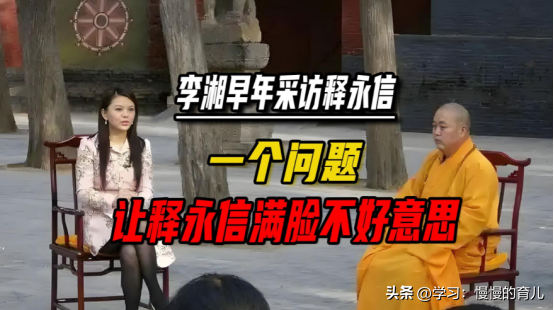 真没想到，释永信刚塌房，最先被牵连的竟是李湘的“黑丝短裙照”