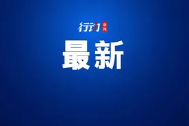 “流浪大师”沈巍被曝重回街头翻找垃圾桶，本人回应：是坚持节俭理念，并非流浪，现在居有定所图片