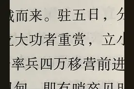 有功应赏——浅议清代的军功赏叙制度图片