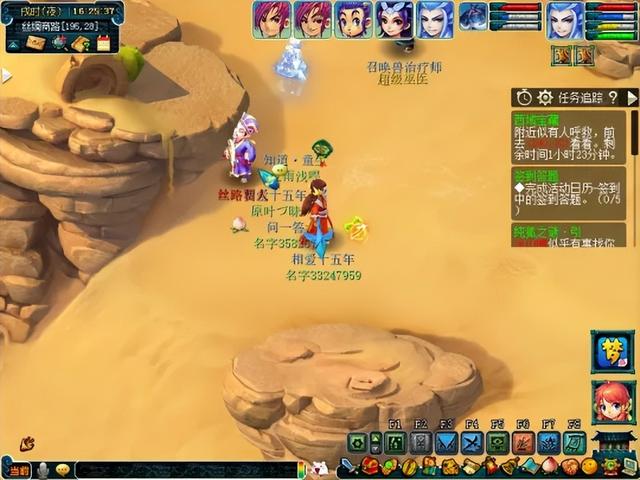 梦幻西游西域宝藏副本攻略：流程简单耗时少，五色沙可兑换炼兽笼