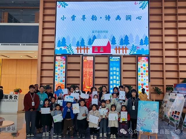 2025年11月28日 渭南文化旅游资讯微报（组图）