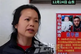 “4人入室抢婴贩卖案”事发18年后将开庭 孩子爷爷被打伤含恨而终，歹徒之一是邻居 律师：已构成拐卖罪！图片