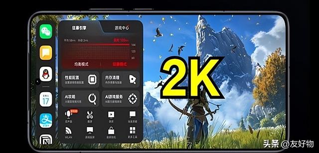 2亿像素潜望长焦加持！真我GT8pro要“以下犯上”克制OPPO