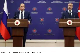 俄罗斯提出停战条件，乌克兰会不会答应？图片