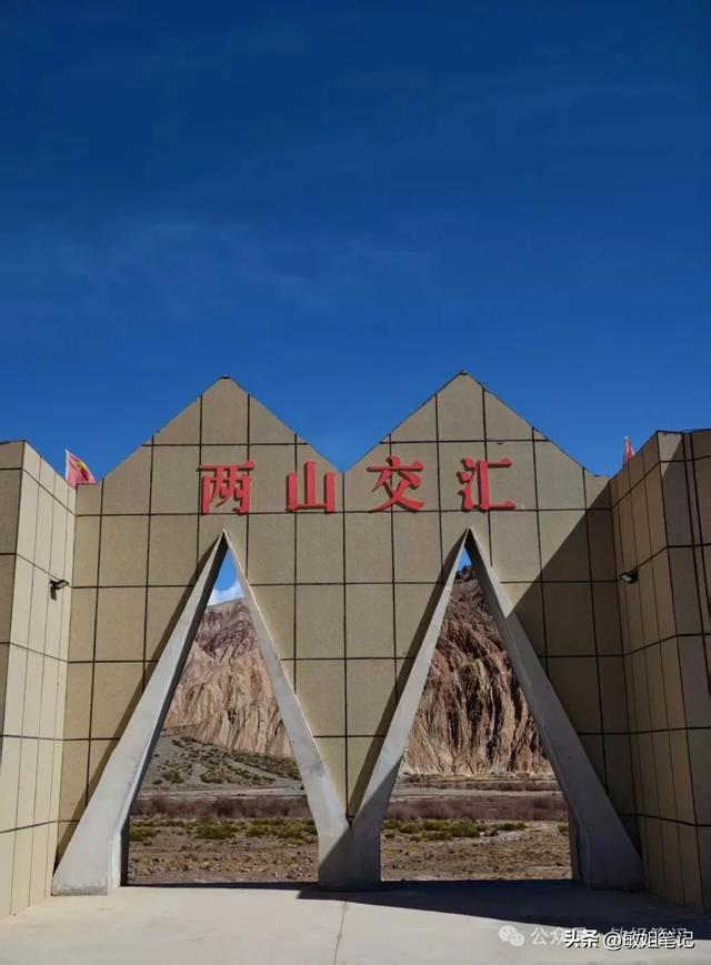 【南疆行之二】西极：守候最后一缕阳光