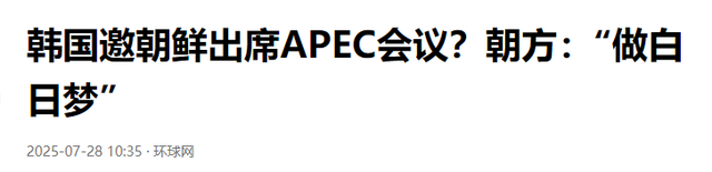 中国果然没看错朝鲜，48小时内金正恩妹妹2次通告全球，美韩再败