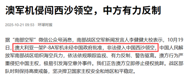 特朗普宣布大胜，中国伙伴出手，签85亿稀土大单，助美解决卡脖子