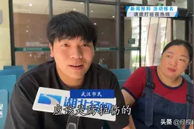 巴黎奥运会运动员身上神秘“胶带”引关注，究竟有什么用？图片