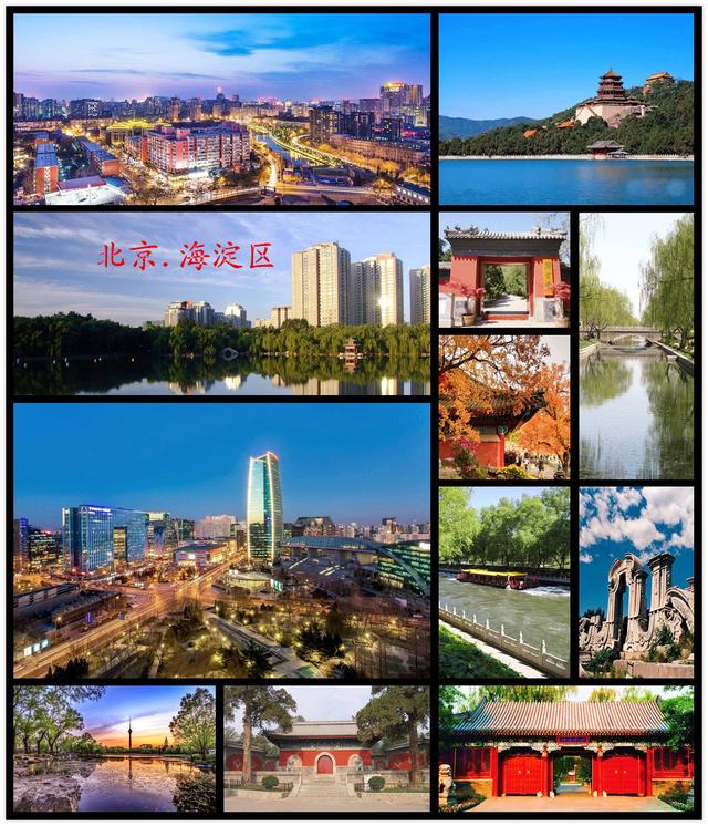 霍思燕同志个人简历