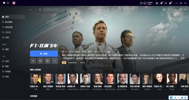 年轻人的第一台NAS，绿联DH4300 Plus深度体验