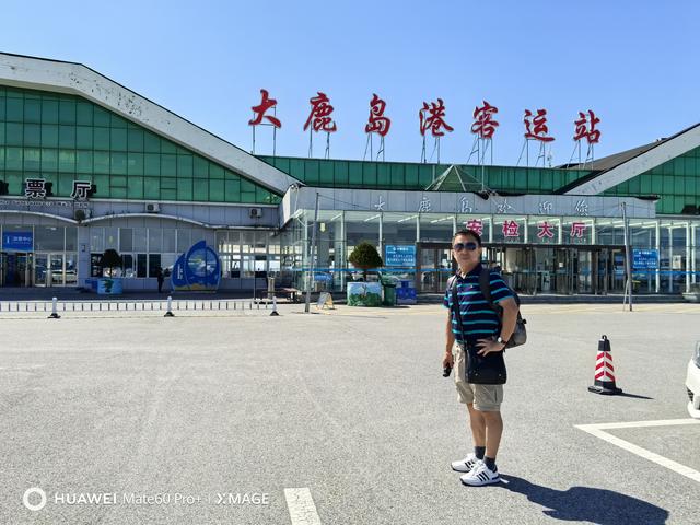 先爬大孤山，再登大鹿岛