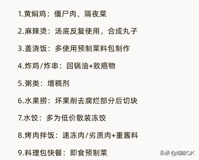 比起西贝，我在菜市场二楼见过的“隐秘角落”更让人意外…