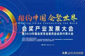 展会预告｜武汉3月展会预告，来看提前“剧透”！图片