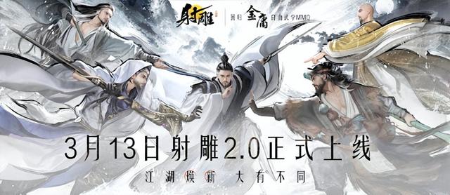 网易耗资10亿的大作	，只活了一年半