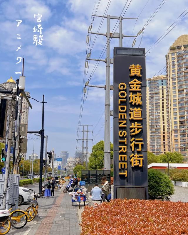 上海长宁区咋就这么像日本？逛个街仿佛穿越到东京！