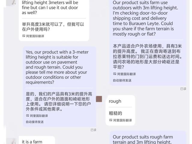 英语30分也敢做外贸，他用AI卖叉车：5个月1200万