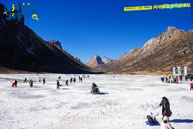 当冰雪季遇上科普游，莲宝叶则上演“冰火交融”奇妙之旅！