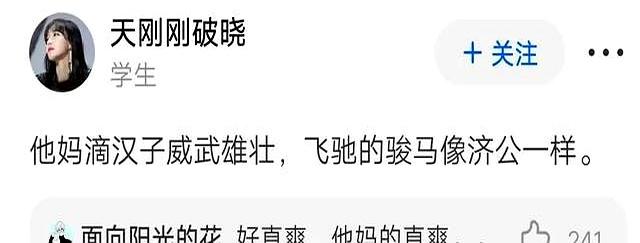 有哪些歌词被你听错了很久？