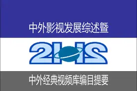 1.28.蓝光与高码视频解说视频图片