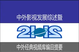 1.28.蓝光与高码视频解说视频图片