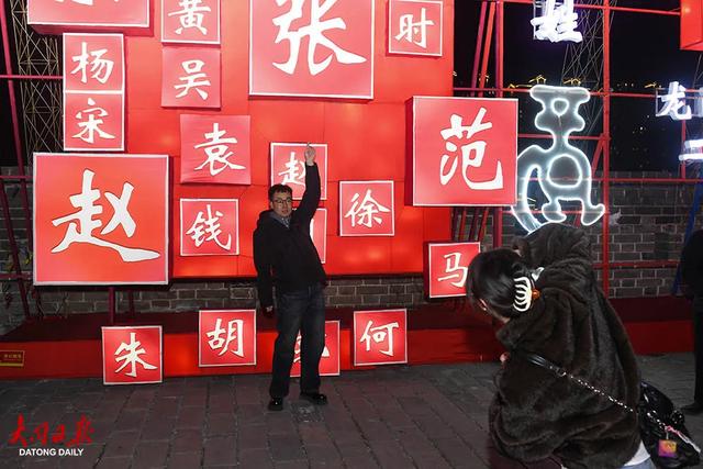 灯火璀璨年味浓!大同古都灯会光影盛宴迎八方来客~