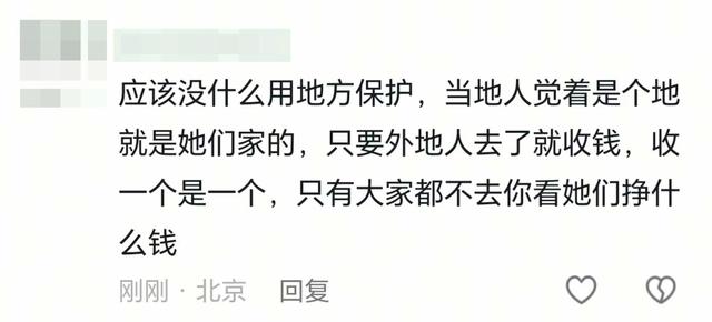内蒙文旅沦陷！大妈恶意将游客撞倒不起，身份被扒，难怪不怕报警