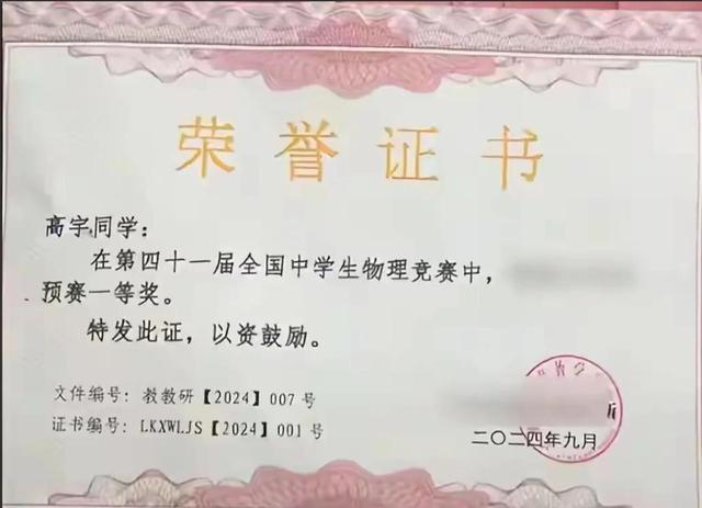 天崩开局！679分寒门贵子考上国防科技大学，但恶心的一幕出现了