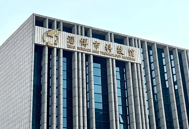 乘公交逛淄博！这些博物馆值得一看！