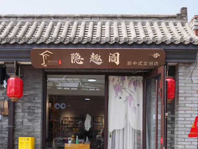 玩转“票根”~第三站:漫步驼铃古道 探寻街巷中的特色惊喜!