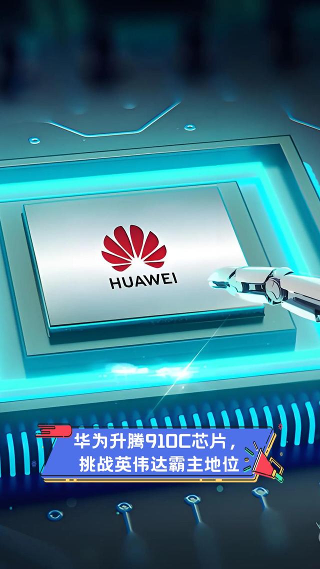 中国不买了，自研芯片破封锁，美企痛失百亿订单，对华封锁成笑话