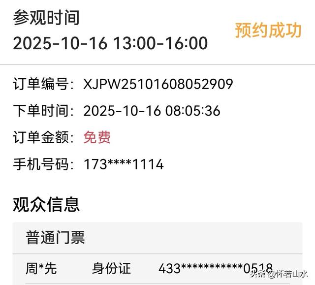 2025环南疆沙漠铁路背包自由行日记(1)——从乌鲁木齐到若羌