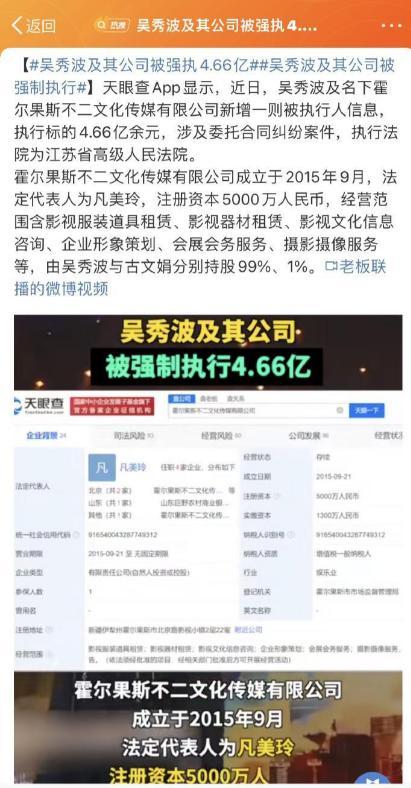 善恶终有报！移居英国仅2年，57岁吴秀波再迎噩耗，步李易峰后尘